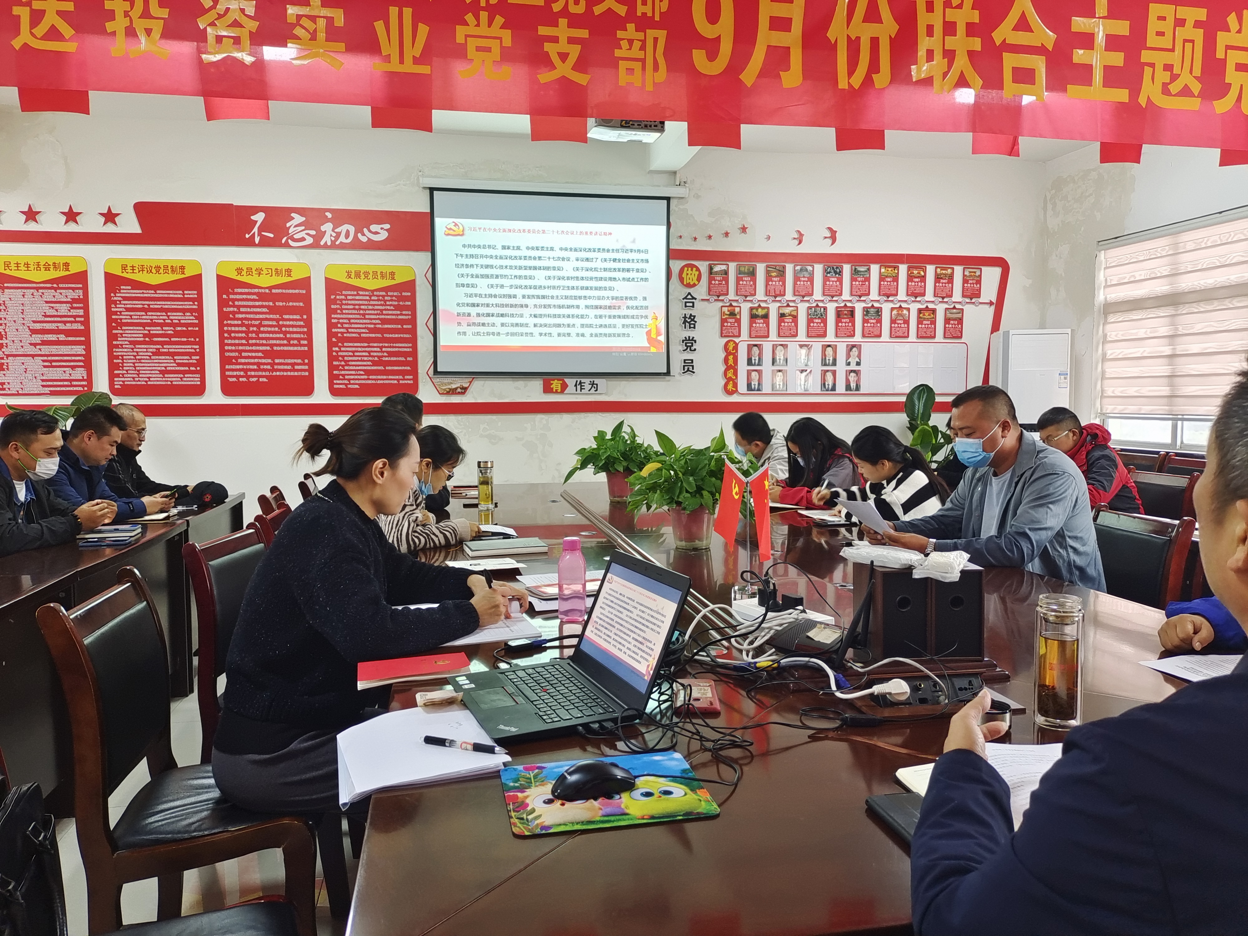 2022年10月主題黨日活動“學(xué)習(xí)貫徹二十大、奮發(fā)有為擔(dān)使命”