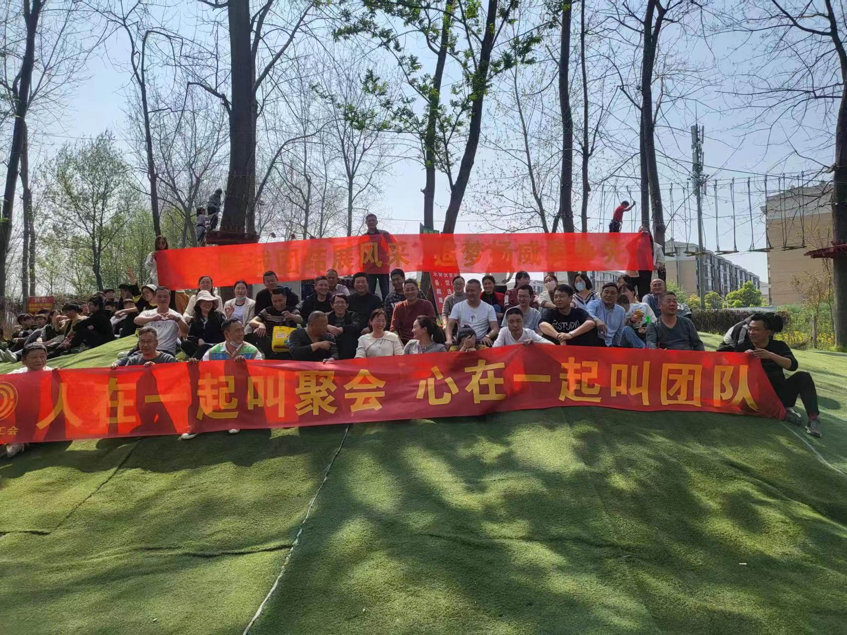 人在一起叫聚會(huì)，心在一起叫團(tuán)隊(duì)-捷順達(dá)工會(huì)團(tuán)建