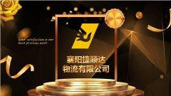 運(yùn)輸新模式，等您來參與！