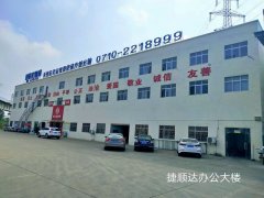 感謝崔總選擇與我公司合作經(jīng)營！