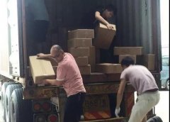 交通部：普貨裝危險品，最高罰款10萬元;2020年起，按新標準收費
